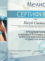 doctor-certificate-4