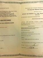 doctor-certificate-1