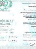 doctor-certificate-2