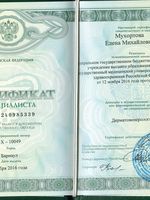 doctor-certificate-8