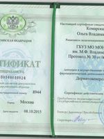 doctor-certificate-9