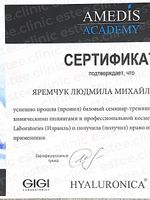 doctor-certificate-3