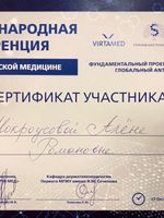 doctor-certificate-6