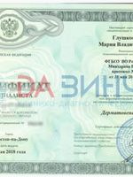 doctor-certificate-8