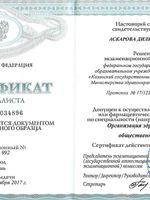 doctor-certificate-10