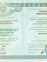 doctor-certificate-12