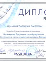 doctor-certificate-5