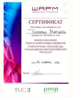 doctor-certificate-3