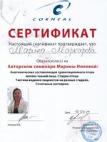 doctor-certificate-25