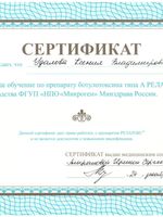 doctor-certificate-10