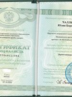 doctor-certificate-3