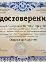 doctor-certificate-9