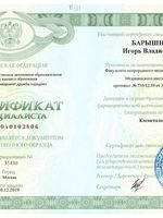 doctor-certificate-11