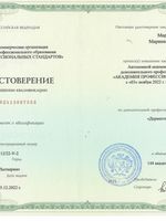 doctor-certificate-9