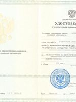 doctor-certificate-7