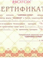 doctor-certificate-1