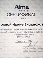 doctor-certificate-4