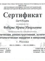 doctor-certificate-10