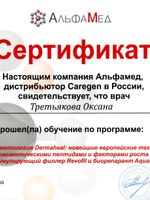 doctor-certificate-1