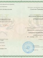 doctor-certificate-3