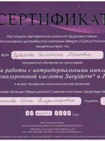 doctor-certificate-7