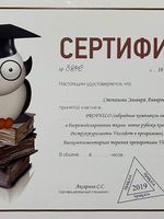 doctor-certificate-0