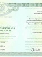 doctor-certificate-8