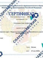 doctor-certificate-0