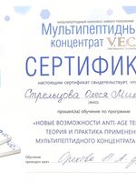 doctor-certificate-9