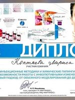 doctor-certificate-0