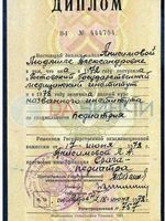 doctor-certificate-0