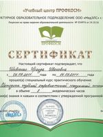doctor-certificate-5