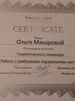 doctor-certificate-1