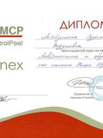 doctor-certificate-11