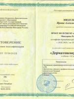 doctor-certificate-11