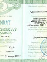 doctor-certificate-3