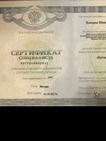 doctor-certificate-2