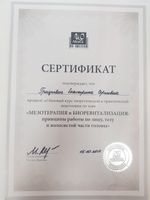 doctor-certificate-2