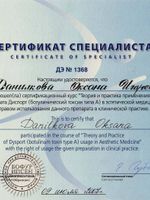 doctor-certificate-7