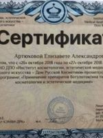 doctor-certificate-4