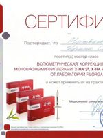 doctor-certificate-11