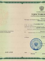 doctor-certificate-8