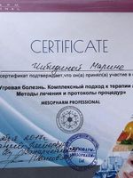 doctor-certificate-10