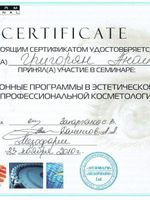 doctor-certificate-1