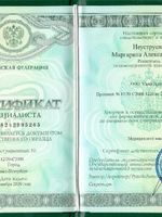 doctor-certificate-4