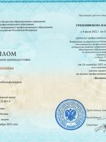 doctor-certificate-2