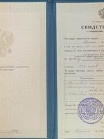 doctor-certificate-1