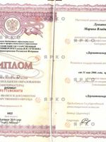 doctor-certificate-1