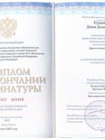 doctor-certificate-2