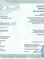 doctor-certificate-1